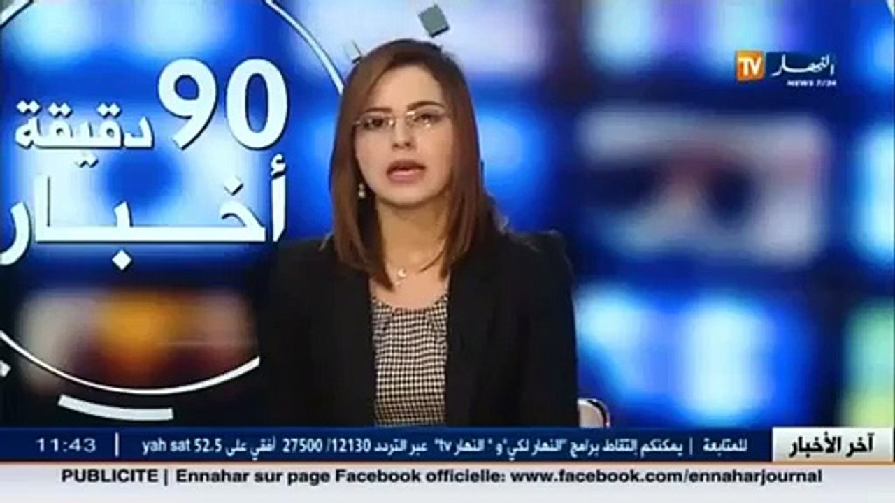 Automobiles: Peugeot s'apprête à s'installer en Algérie