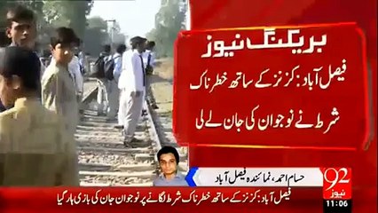 boyd in fsd trn shkg