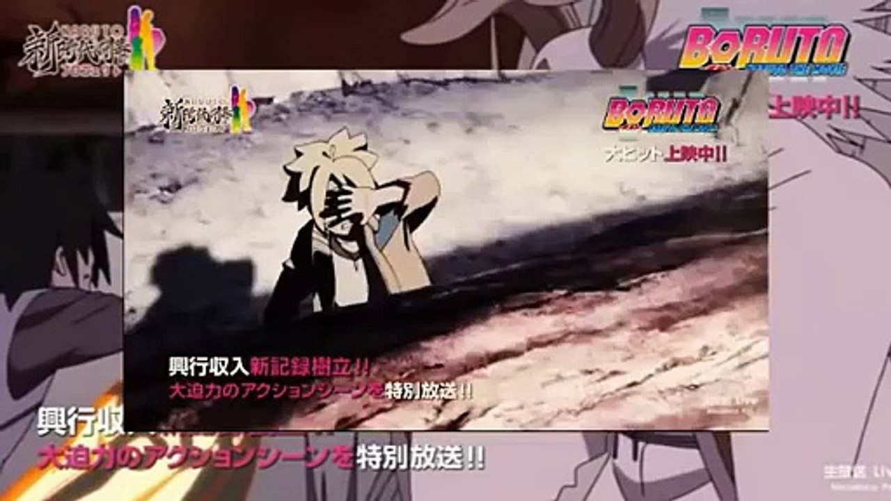 Naruto & Sasuke vs Momoshiki Boruto the movie