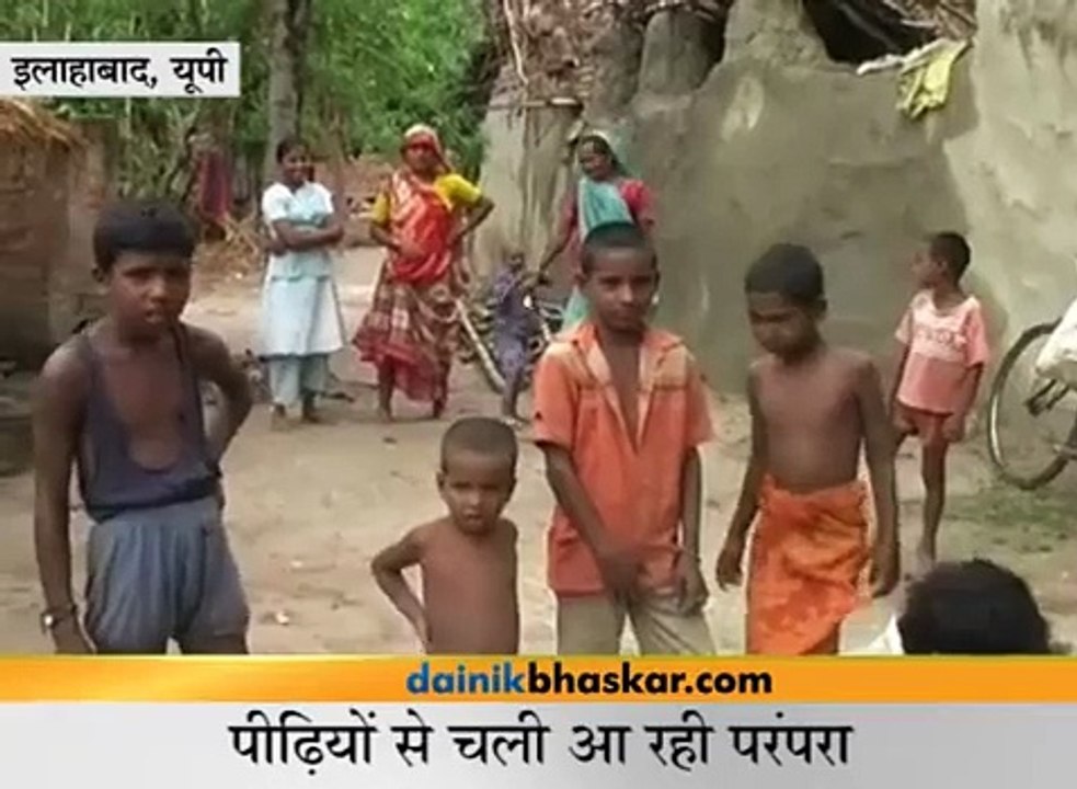 SAPO KA GAW