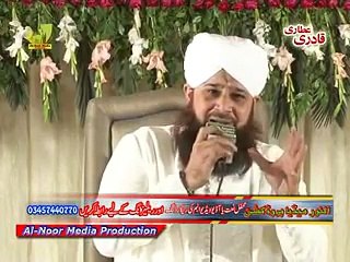 New Naat  _ Owais  Qadri _ New Beautifull Naat  2015