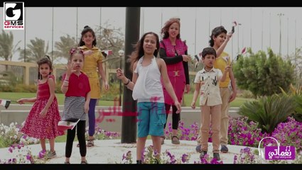 سلمي إنت رئيسي- Salma Enta Ra2esy