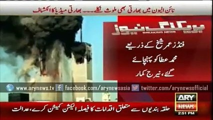 Indians were also involved in 9-11- Indian media’s revelation