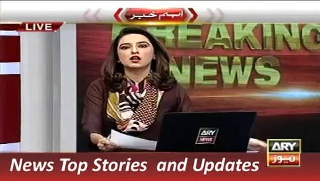 ARY News Headlines 22 November 2015, Javaid ur Rehman Arrest in Khanani & Kalia Case