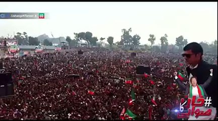 Junoon in Swabi!