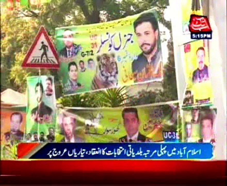 Islamabad - First LG polls, preparations at its peak