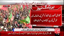 Imran Khan's speech at Swabi Jalsa - 22nd Nov, 2015