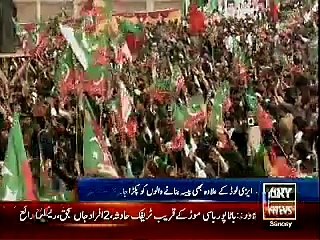 imran khan says easy pesa k ilawa pesa bananay wallo ko bhi pakra jaye,ary news