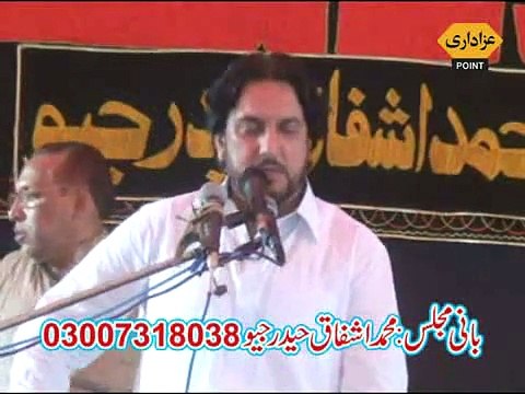 Zakir Iqbal Hussain Shah Majlis 9 October 2015 Darbar Shamas Multan