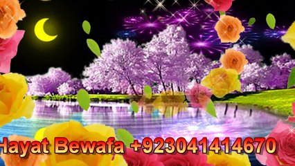 Aao Naa by Alka Yagnik 🎶