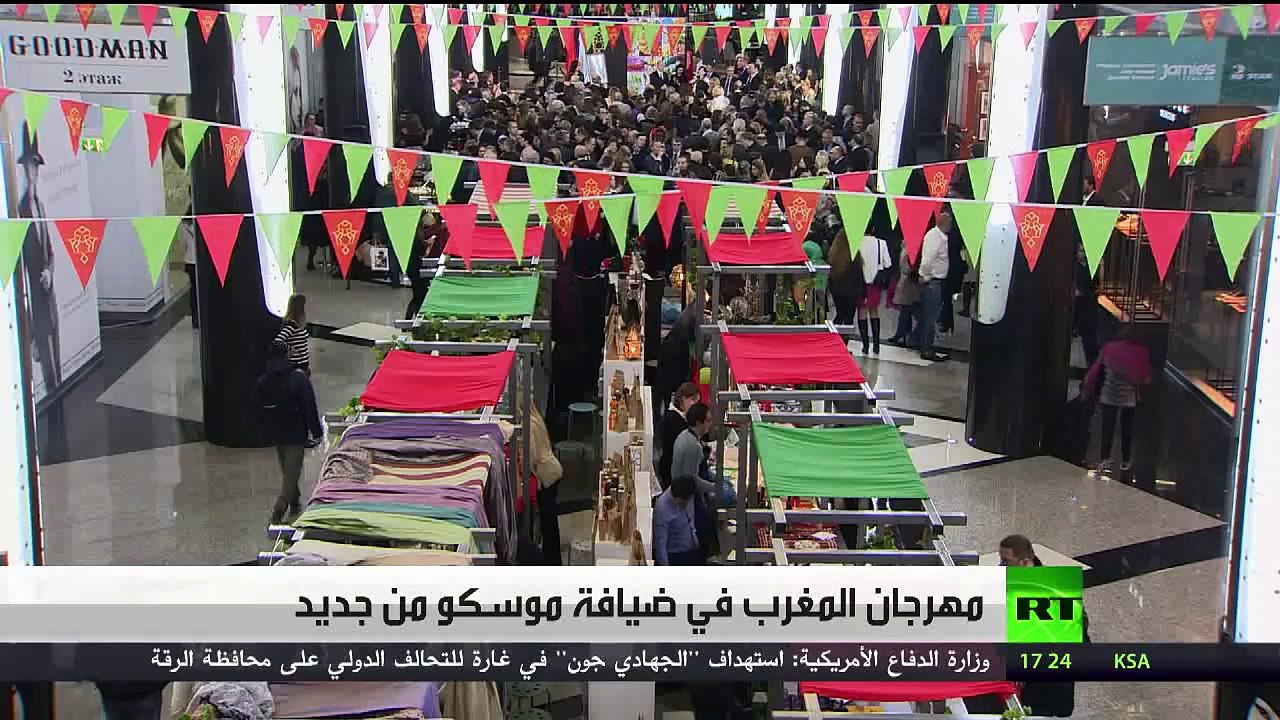 RT Arabic