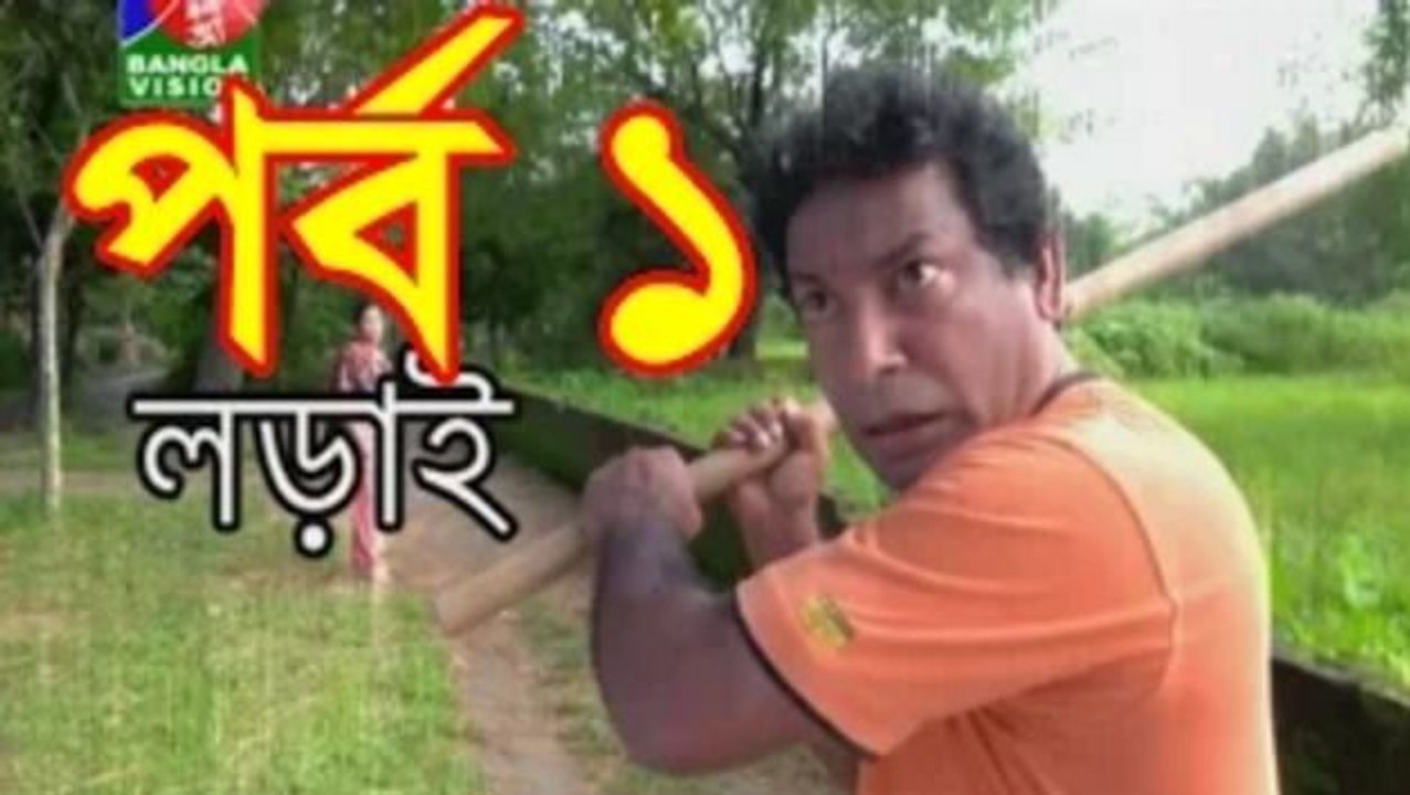 Bangla Natok 2015 Lorai Part 1