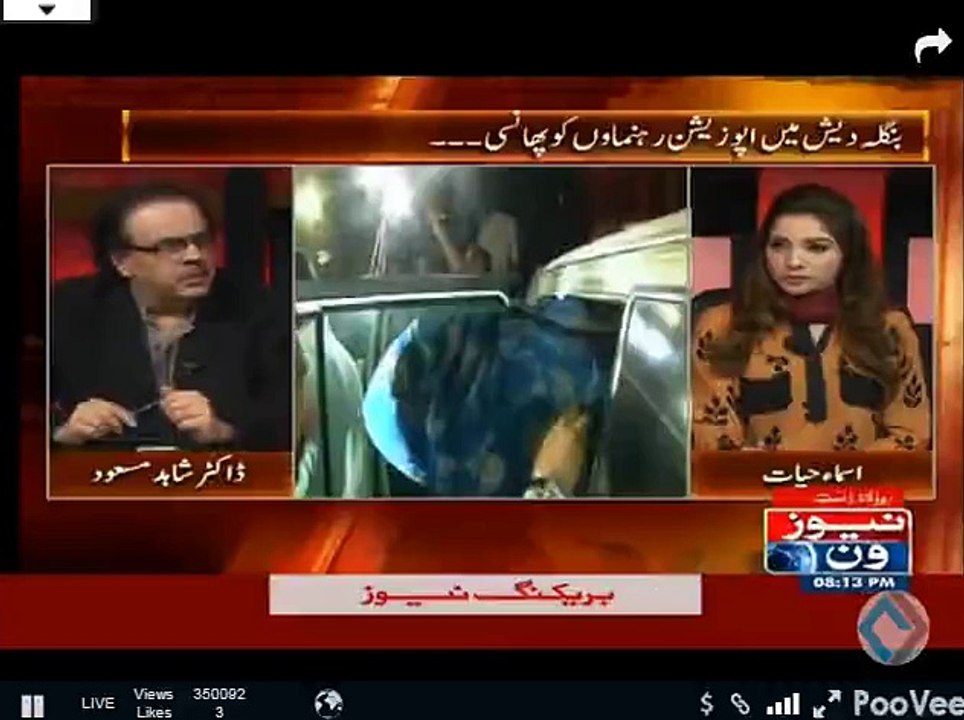 Nawaz Shareef recent speech indicates that underlying things between gov and army are very tense - Shahid Masood