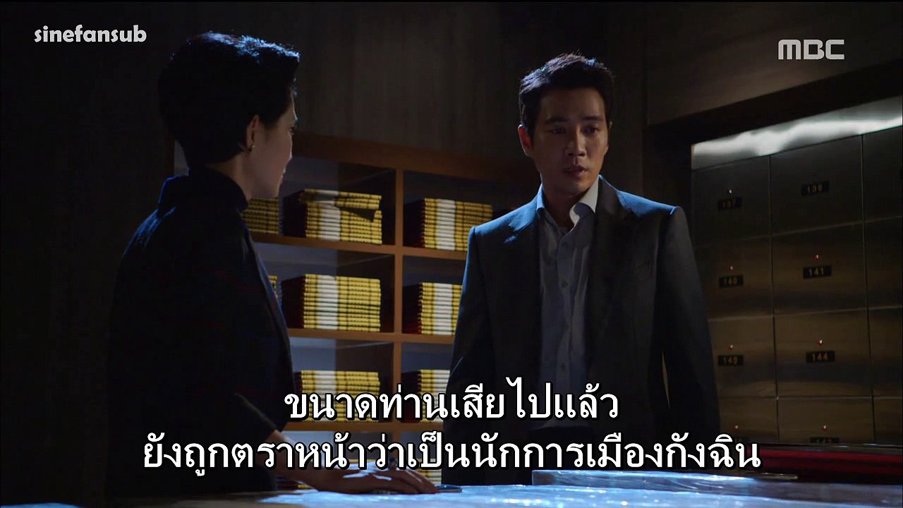 สิบสี่-๒