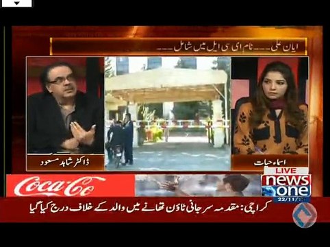 Rasheed Godail per hamlay ke links bhi Uzair baloch ki taraf ja raha hai - Shahid Masood