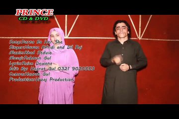 pashto film Zama Janan Hits 14