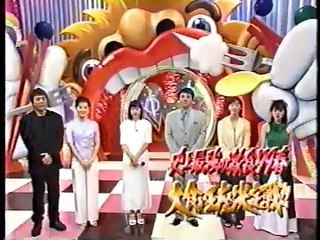 TBS 爆食大魔神伝説　大食い王座決定戦