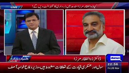 Is Imran Khan Convincing You To Join PTI - Zulfikar Mirza Telling