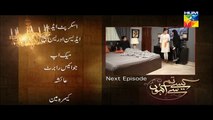Kaise Tumse Kahoon Episode 18 Promo Hum TV Drama 22 Nov 2015  mp4