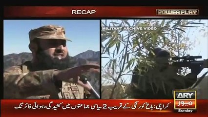 Power Play – 22nd November 2015