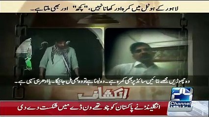 A Broker in Lahore hotels Telling the Boy How to Satisfy