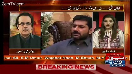 Kiya Zardari Ko Amin Faheem Ke Janaze Men Ana Chahiye Tha-Shahid Masood