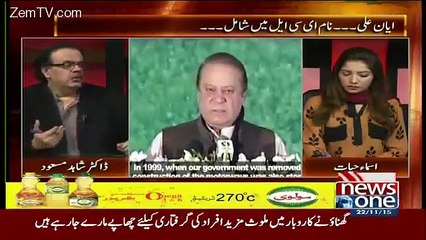 Live With Dr Shahid Masood 22 November 2015