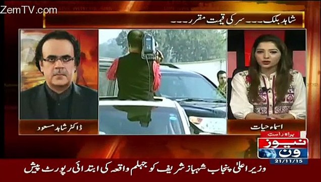 Pakistan Bus Ab Motorway Pe Chalega.. Shahid Masood Bashes Nawaz Sharif.._2
