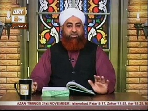 Murday Ko Ghusal Dene Kay Bary Main