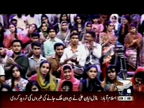 narendra modi in hum sub umeed se hain,saba qamar,geo news