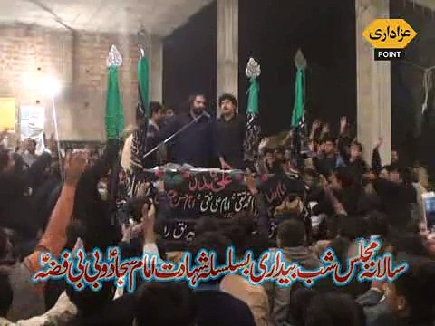 Zakir Mohsin Abbas Rukan Majlis 24 Muharram 2015 Bekhewal Lahore