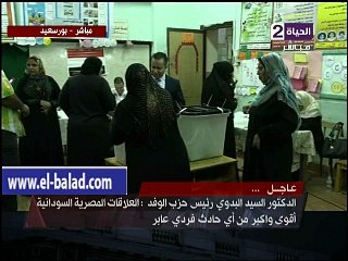 داليا زيادة : مشاركة المرأة فى الانتخابات تحتاج دراسة