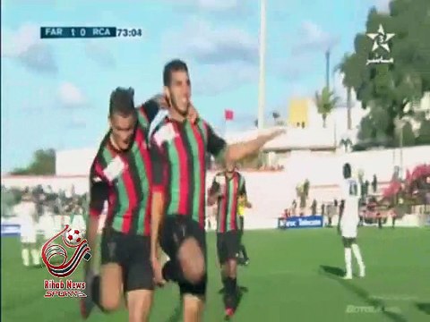 هدف المباراة ( الجيش الملكي 1-0 الرجاء الرياضي ) البطولة الإحترافية إتصالات المغرب