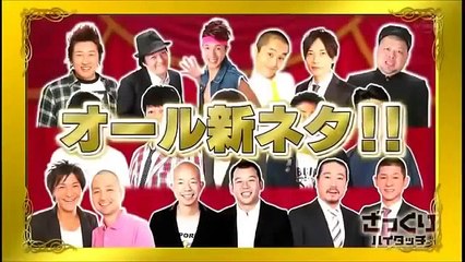 ロバート秋山の新ネタ！「何か言いたそうな男」