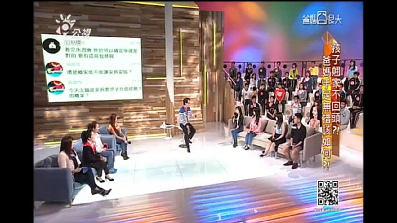 爸媽囧很大 第1135集