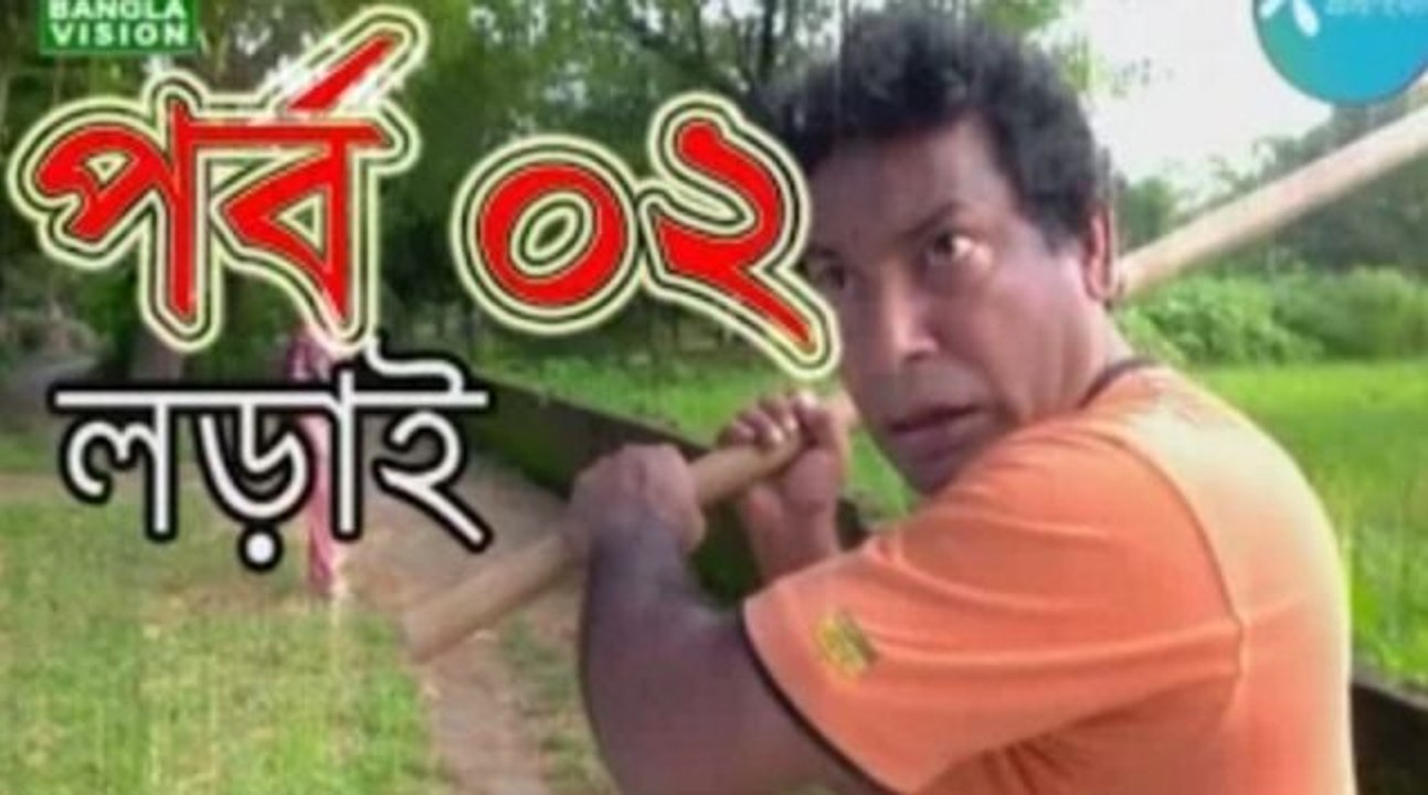 Bangla Natok 2015 Lorai Part 2