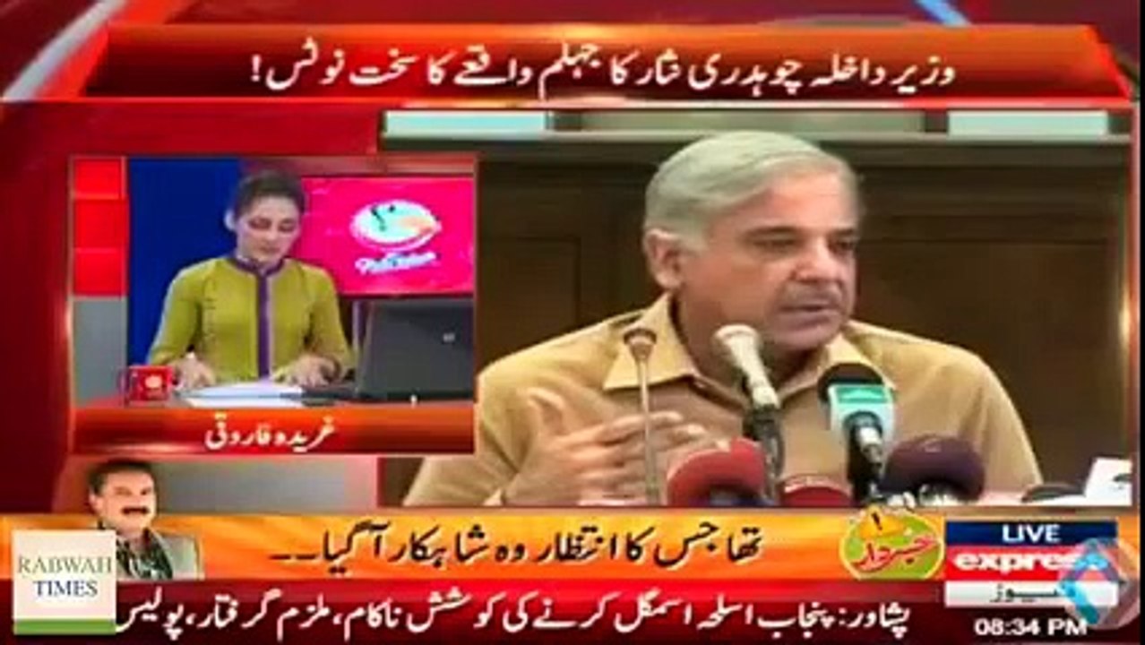 ExpressNews Pakistani Mob burns down factory owned by Ahmadiyya Muslims in Jehlum