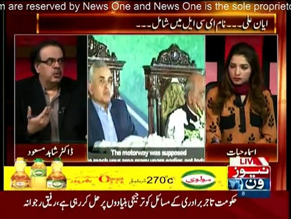 Live With Dr. Shahid Masood - 22nd November 2015