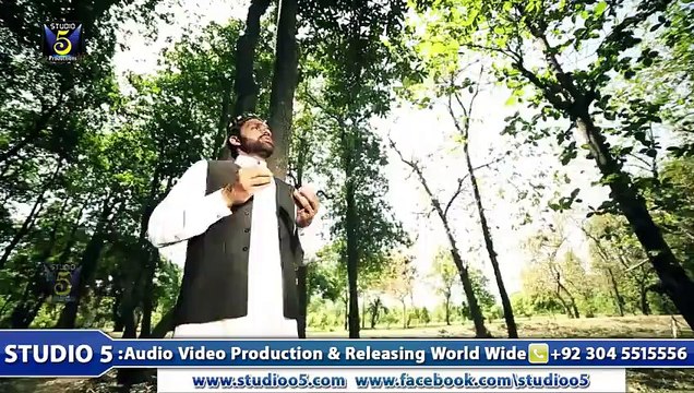 Allahhumah Salle Aala (Darood u Salam) - Hafiz Zeeshan Elahi Sialvi - New Naat [2015]