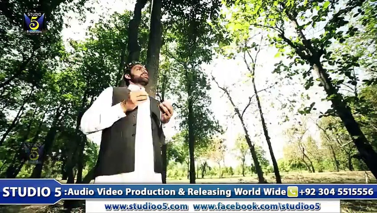 Allahhumah Salle Aala (Darood u Salam) - Hafiz Zeeshan Elahi Sialvi - New Naat [2015]