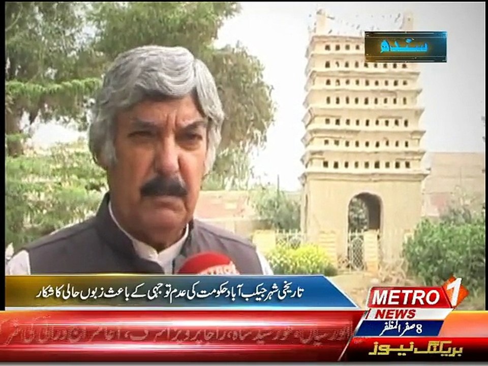 Sheharnama 21 nov 2015