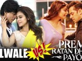 Shahrukh's Dilwale BREAKS Salman's Prem Ratan Dhan Payo RECORD