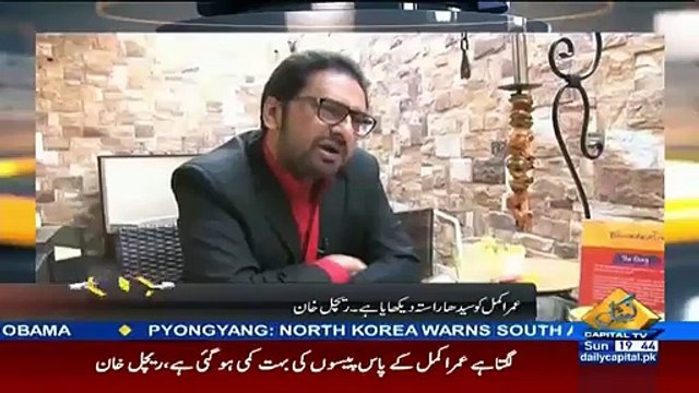 Rachel Khan Appreciated Pervez Musharraf