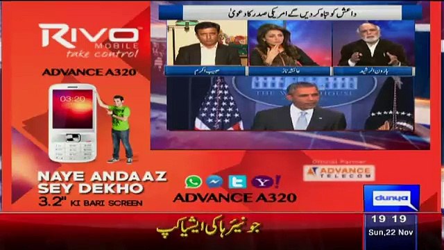 Haroon Rasheed Response On Obama Press Conference Against Diesh