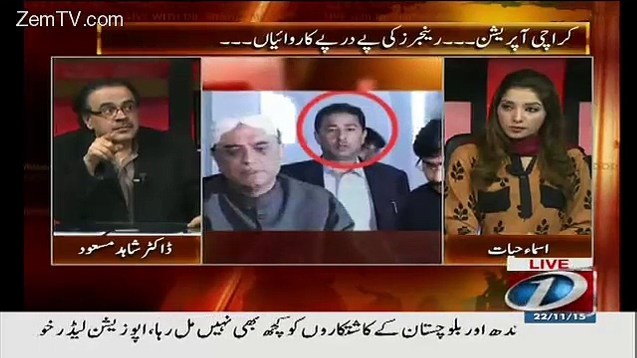 Is Uzair Baloch Involved In Attack On Rasheed Godil