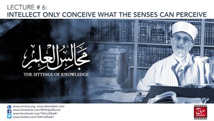 Where one's intellect fails, there Allah's guidance comes to man's rescue. (Majalis-ul-ilm)