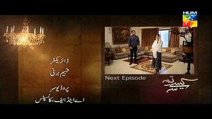 Kaise Tumse Kahoon Episode 18 Promo Hum TV Drama 22 Nov 2015