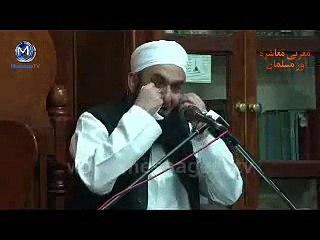 Jis pe dushman ko be Reham aa jaye aj ham us se door by Maulana Tariq Jameel