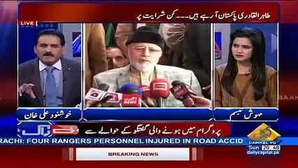 Tahir Qadri Will Come Back What Message He Gave To Imran