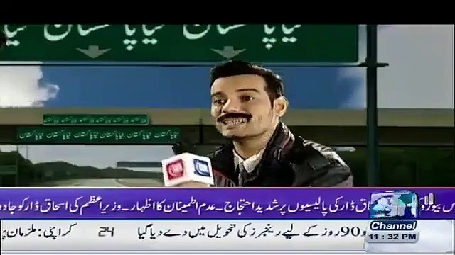 What Imran Khan Wish To do With Journalists Who Dont stop Asking Questions about Reham